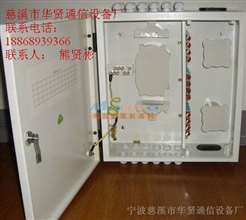 144芯光纜交接箱廠家價格解析及電子產(chǎn)品銷售策略探討
